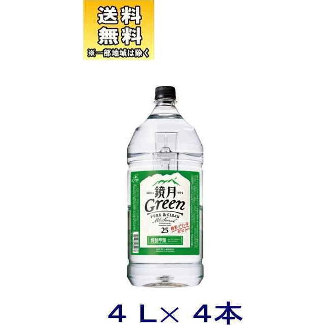 8565円 最安値 焼酎甲類 送料無料 ４本セット ２５度 鏡月 ４ｌｐｅｔ ４本 １ケース４本入り サントリー 4000ml ４リットル 鏡月グリーン 韓国焼酎 Suntory