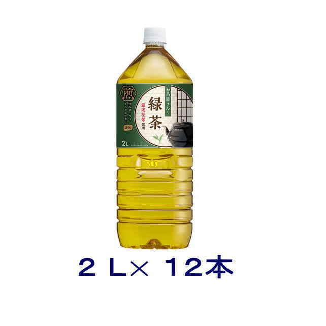 LDC ［飲料］送料無料※2ケースセット LDC お茶屋さんの緑茶（6本