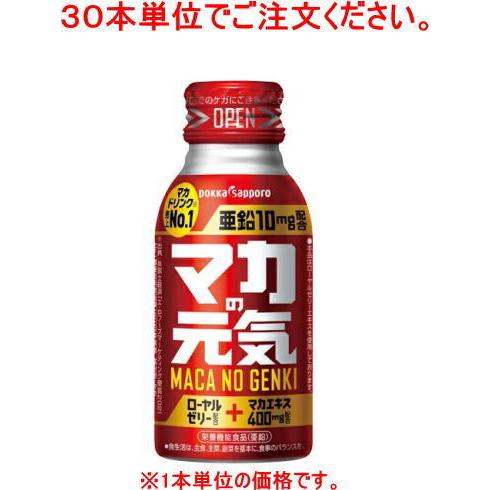 ［飲料］１８０本まで同梱可　ポッカサッポロ　マカの元気ドリンク　１００ｍｌボトル缶【３０本単位でご注文ください】（100ml 150 200 pokka sapporo）｜sakemakino