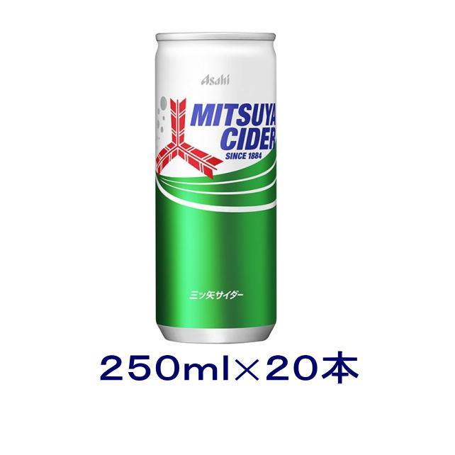 三ツ矢 ［飲料］送料無料※ アサヒ 三ツ矢サイダー 250缶 1ケース