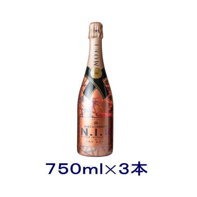 モエエシャンドン N.I.R. ドライ ロゼ 3本セット シャンパン］送料無料※3本セット モエ・エ・シャンドン ネクター