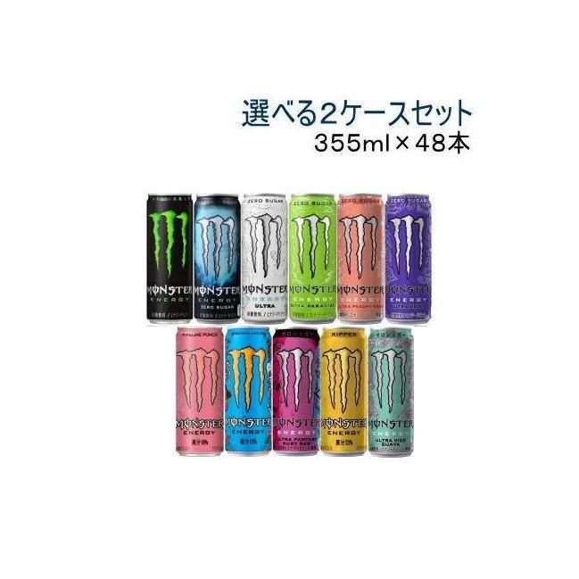 アサヒ（asahi） ［飲料］送料無料※ 【選べる2ケースセット