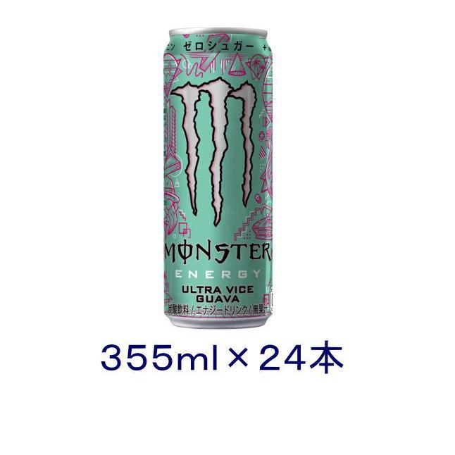 アサヒ（asahi） ［飲料］送料無料※ モンスター 【ウルトラバイス