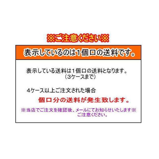 アサヒ ［飲料］3ケースまで同梱可 モンスターエナジー パイプ