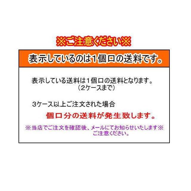 モンスターパイプラインパンチ　2ケース 大人気フレーバーが大容量で持ち運びしやすいボトル缶に入って