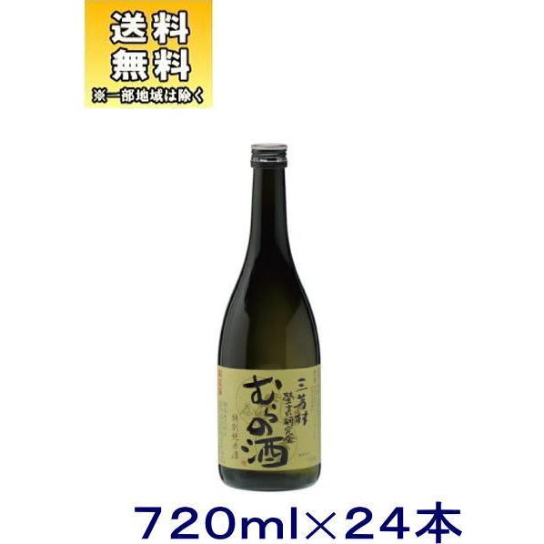 超特価激安 清酒 日本酒 送料無料 ２ケースセット 特別純米 むらの酒 １２本 １２本 ７２０ｍｌ瓶セット ２４本 仁勇 純米酒 株式会社鍋店 Muranosake 7 2som リカー問屋マキノ 通販 Yahoo ショッピング 半額品 Coreplex Com Au