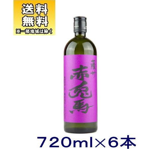 赤兎馬 720ml（紫） 6本セット 芋焼酎］送料無料※6本セット 25度 紫の赤兎馬 720ml 6本
