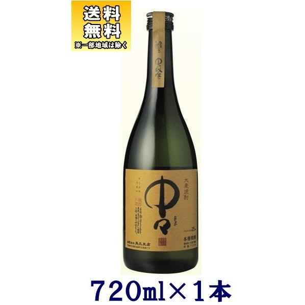 中々 ［麦焼酎］送料無料※25度 中々 720ml瓶 1本 黒木本店