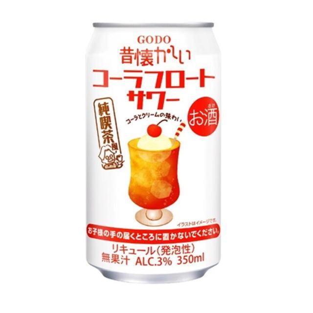 [チューハイ]3ケースまで同梱可 昔懐かしい コーラフロートサワー 350ml缶 1ケース24本入り（350ml コーラ サワー）合同酒精