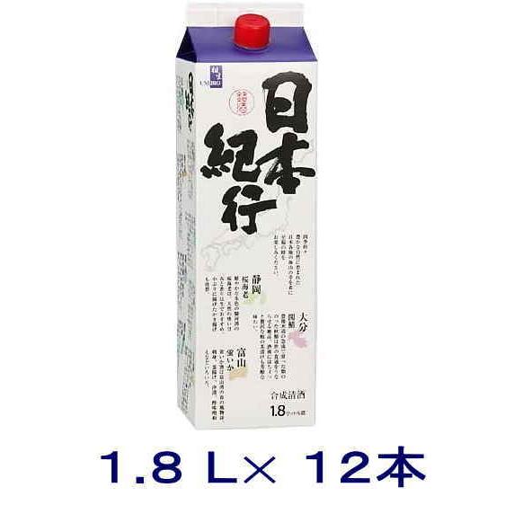 合成清酒・合成酒］送料無料※12本セット 日本紀行 1800ml