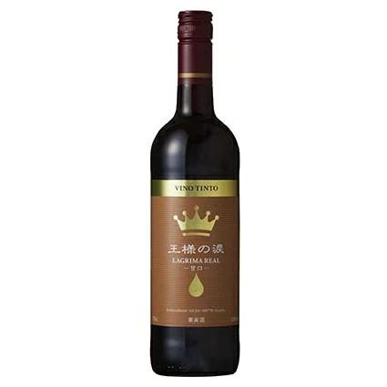 ワイン］24本まで同梱可 王様の涙 赤＜甘口＞ 750ml 1本