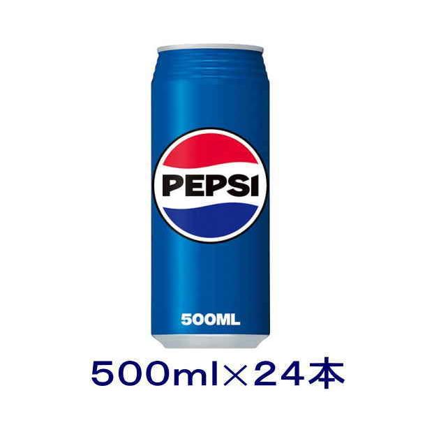 PEPSI（ペプシ） ［飲料］送料無料※ サントリー ペプシコーラ