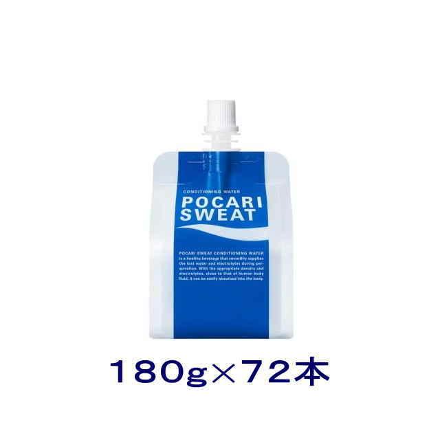 予約販売品 食品 送料無料 ３ケースセット ポカリスエットゼリー ２４本 ２４本 ２４本 １８０gセット スポーツドリンク 大塚製薬 ７２本 Pokarisu Zeri 3set リカー問屋マキノ 通販 Yahoo ショッピング 上質で快適 Stonerivergear Com