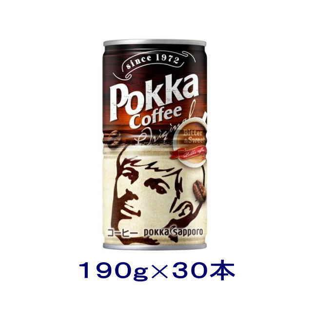 ［飲料］送料無料※ポッカ　オリジナルコーヒー　１９０ｇ　１ケース３０本入り（190缶　185）