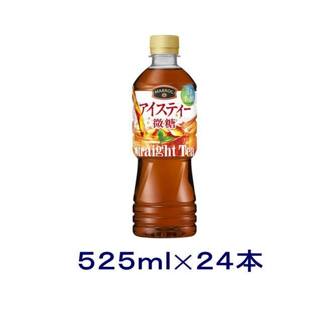 サッポロ（SAPPORO） ［飲料］送料無料※ ポッカ マブロック アイス