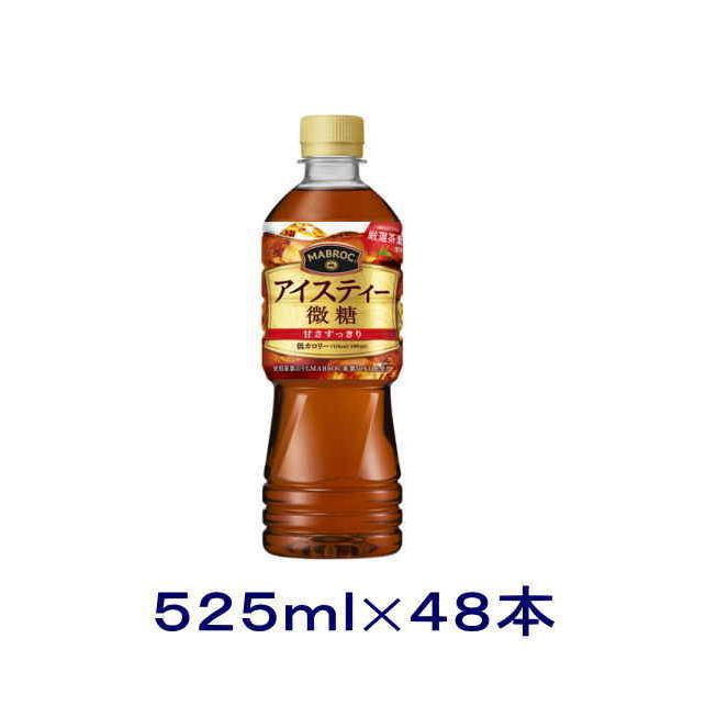 サッポロ（SAPPORO） ［飲料］送料無料※2ケースセット ポッカ マ