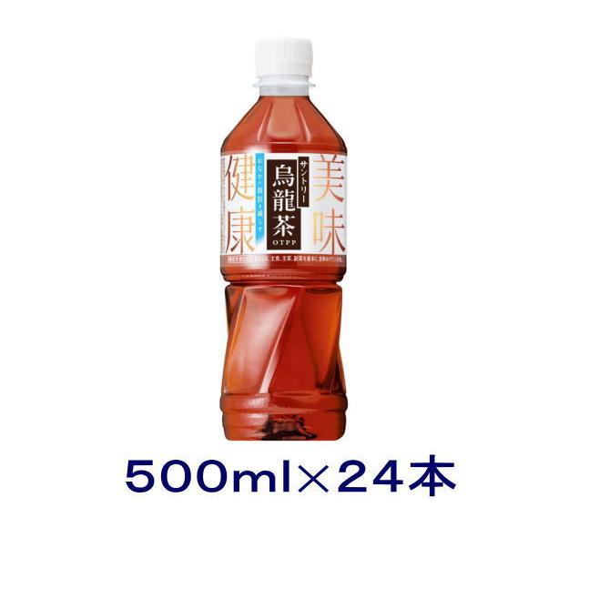 烏龍茶 ［飲料］送料無料※サントリー 烏龍茶 500mlPET 1