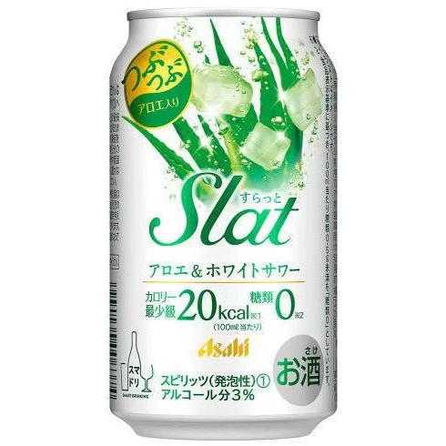 チューハイ］3ケースまで同梱可 アサヒ スラット アロエ＆ホワイト