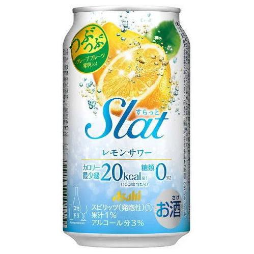 ［チューハイ］３ケースまで同梱可　アサヒ　スラット　レモンサワー　３５０缶　１ケース２４本入り（350ml　すらっと　Slat　レモン果肉入り）｜sakemakino