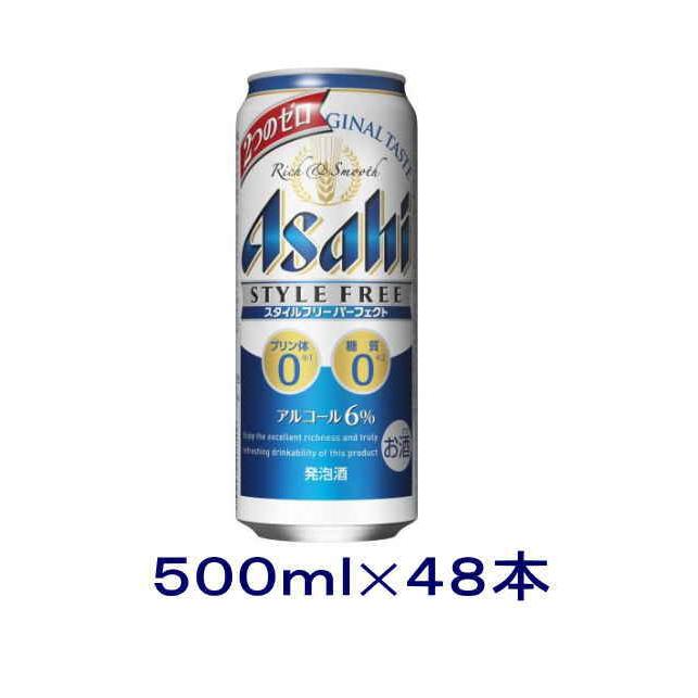 発泡酒 送料無料 ２ケースセット アサヒ スタイルフリー パーフェクト ２４本 ２４本 ５００ｍｌ缶セット ４８本 500ml アサヒビール Jsonic Ca