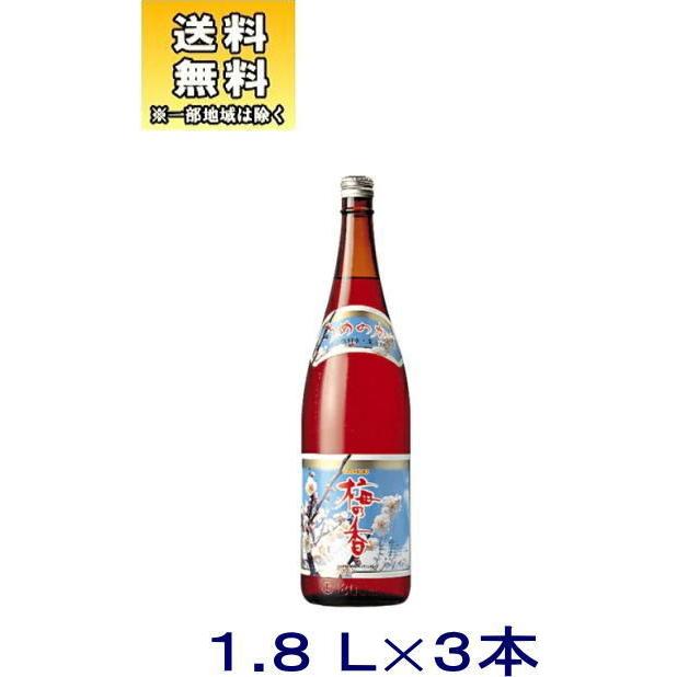 合同酒精 ［シロップ］送料無料※3本セット 梅液 梅の香GOLD 1