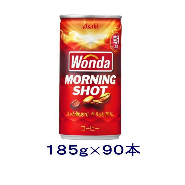 Asahi Wonda Morning Shot 30×3 90本 Amazon | ワンダ モーニングショット 190g×30本 | アサヒ