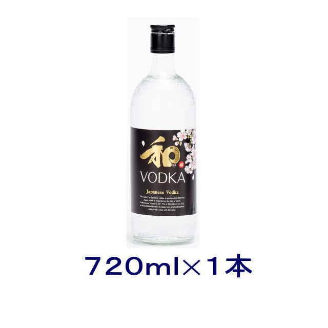 明利酒類 ［ウォッカ］送料無料※ 40度 和ウォッカ 720ml