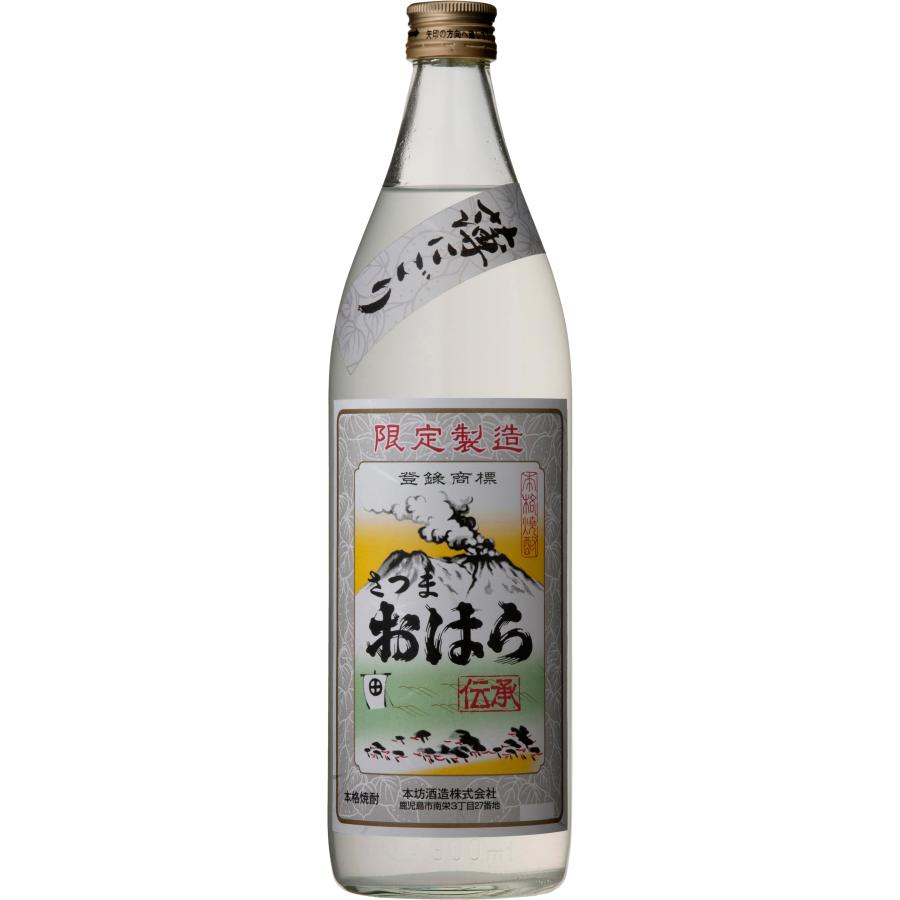 おはらや 焼酎 30度 限定品 【公式通販】