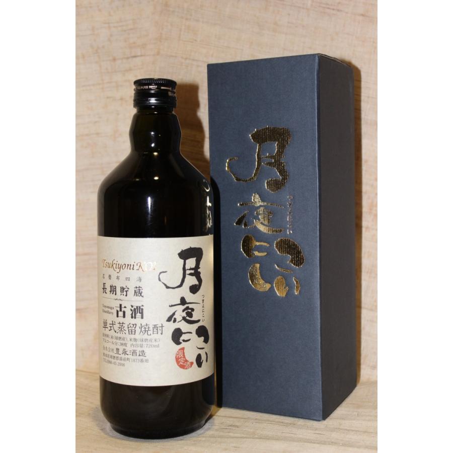 米焼酎720ml シェリー樽貯蔵古酒長期貯蔵 月夜にこい古酒 38度 ４合瓶