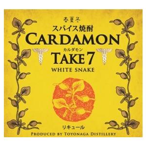 送料無料 スパイス焼酎カルダモンTAKE7 25度 1800ml x 6本 豊永蔵｜sakemoritaya｜02