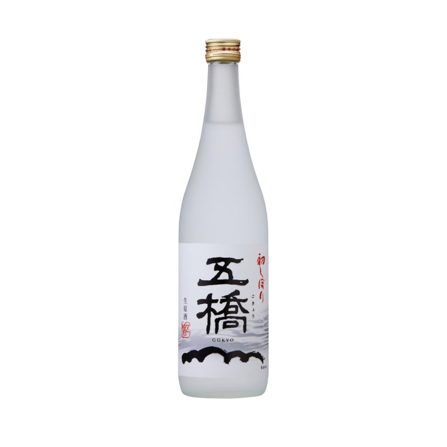 五橋 日本酒720ml 五橋生原酒 初しぼり 4合瓶 限定品 クール便