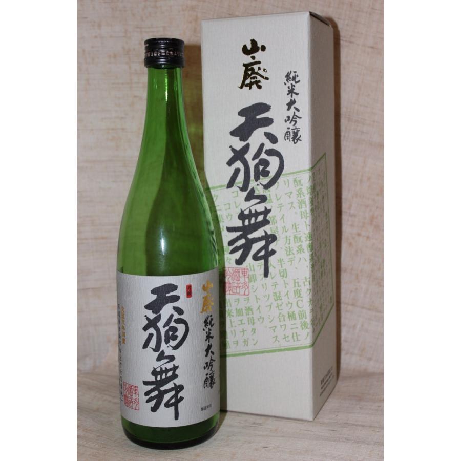 天狗舞 日本酒720ml 天狗舞山廃純米大吟醸 4合瓶化粧箱入