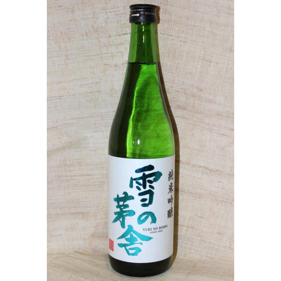 日本酒　四合瓶　雪のぼうじやなど　写楽あり 斉彌酒造店 日本酒720ml 雪の茅舎純米吟醸 4合瓶 : もりたやヤフー店