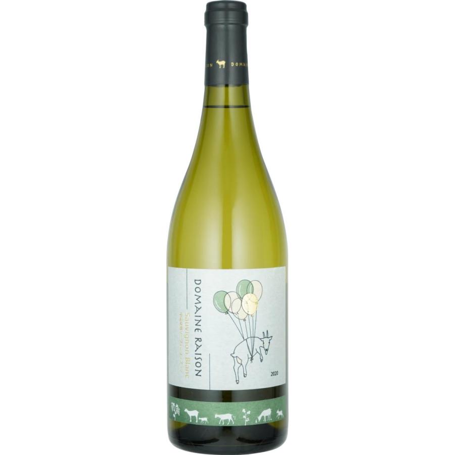 レア ヴェルリッチ Freude 2021 ナチュラルワイン　2本セット 条件有] FREUDE 2021 WERLITSCH / フロイデ 2021 ヴェルリッチ