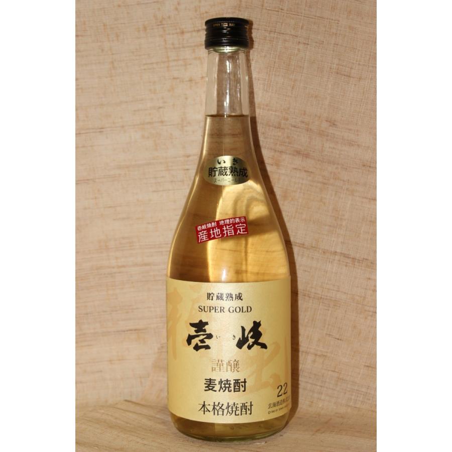 【未開封】壱岐焼酎 SUPER GOLD 22度 720ml 12本 壱岐 壱岐麦焼酎 壱岐スーパーゴールド22度720ml瓶1ケース（12本