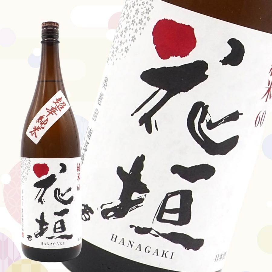 お買い得 花垣 1800ml 超辛口 純米 日本酒 お買い得 花垣 1800ml 超辛口 純米 日本酒