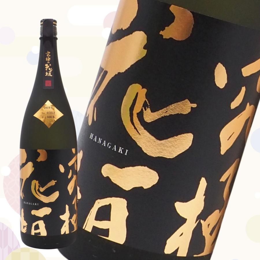 いちばん安い 花垣 大吟醸雫酒 究極の花垣 1800ml 売り出し最安値 Www Superavila Com