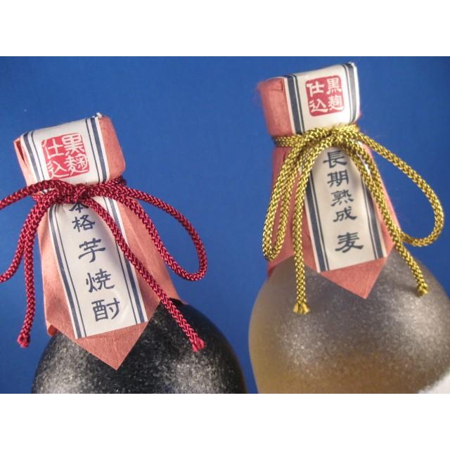 喜多屋プレミアム焼酎【極上尽空・極上是空】 720ml 2本セット : 酒