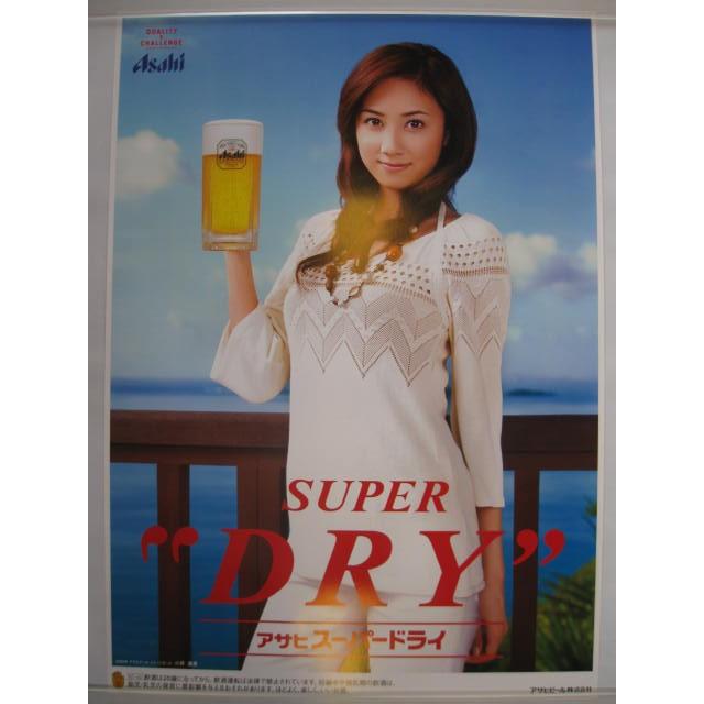 アサヒビール 【小林優美・白】 : 酒も没分暁漢 - 通販 - Yahoo