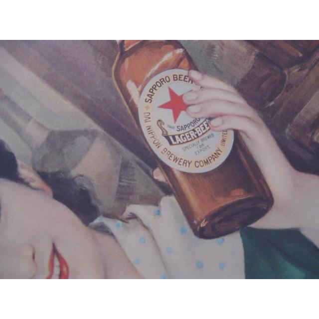 サッポロビール 【レトロポスター・緑のドレス】 : 酒も没分暁漢 サッポロビール 【レトロポスター・緑のドレス】 : 酒も没分暁漢
