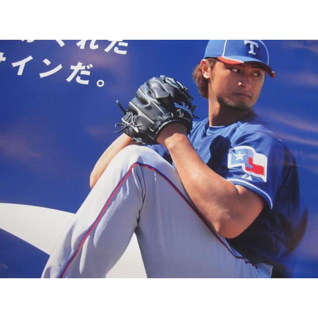 ポカリスエット ダルビッシュ有ポスター 0705 001 酒も没分暁漢 通販 Yahoo ショッピング