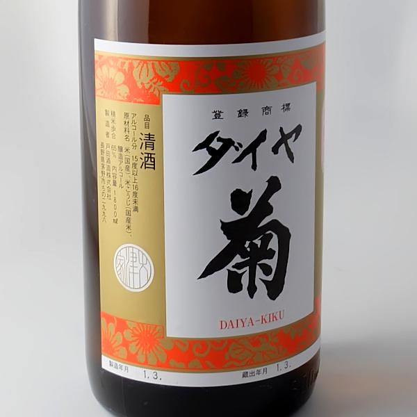 日本酒8本セット　1800ml Amazon.co.jp: 日本酒 飲み比べ 特得セット 1.8L 6本 大吟醸 純米酒