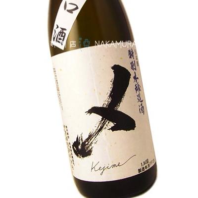 横笛 本醸造超辛口 けじめ 〆 720ml 伊東酒造 長野県 地酒 日本酒