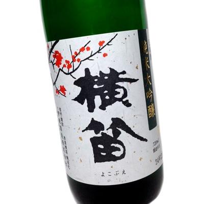 横笛 純米大吟醸 720ml 箱入り 伊東酒造 長野県 地酒 日本酒 ギフト