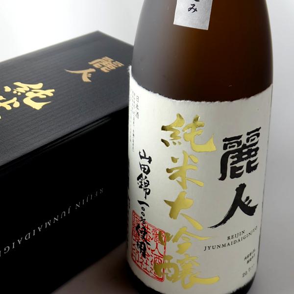 麗人 純米大吟醸 山田錦限定仕込み 1800ml 箱入り 麗人酒造 長野県