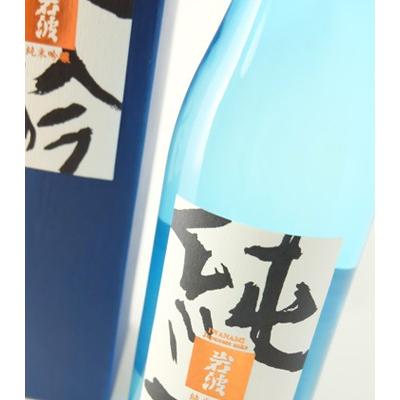 岩波 上撰 純米吟醸 720ml 箱入り 岩波酒造 長野県 地酒 日本酒 ギフト 贈答用にも|sakenakamura|02