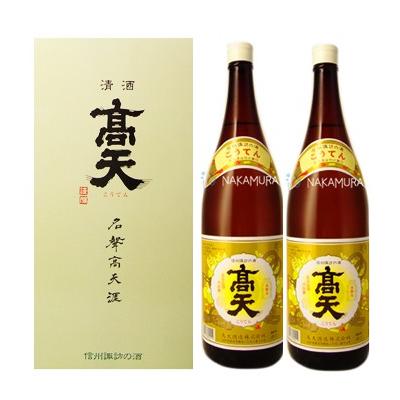 高天 1800ml ×2本 ギフトセット 高天酒造 長野県 地酒 日本酒 ギフト 贈答用に : 地酒なかむら別館 - 通販 - Yahoo ...