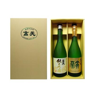 高天 大吟醸 純米吟醸 飲み比べ 720ml×2本 ギフトセット 高天酒造 長野県 地酒 日本酒 : 地酒なかむら別館 - 通販 ...
