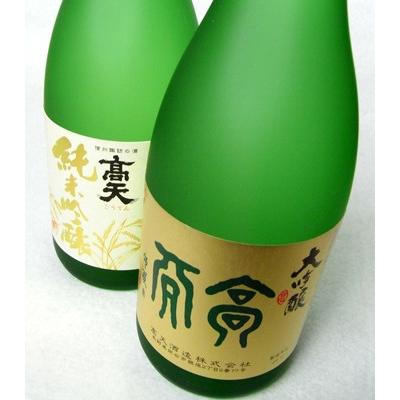 高天 大吟醸 純米吟醸 飲み比べ 720ml×2本 ギフトセット 高天酒造 長野県 地酒 日本酒 : 地酒なかむら別館 - 通販 ...