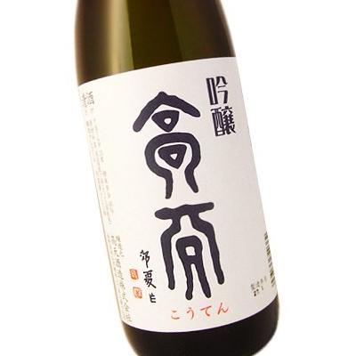 高天 吟醸 720ml 2本 ギフトセット 箱入り 高天酒造 長野県 地酒 日本酒 ギフト 贈答用にも : 地酒なかむら別館 - 通販 ...